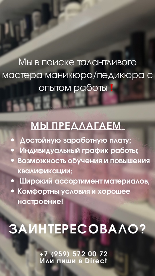 https://vk.com/infinity_studio_lg #Красота@lugansk_rabota