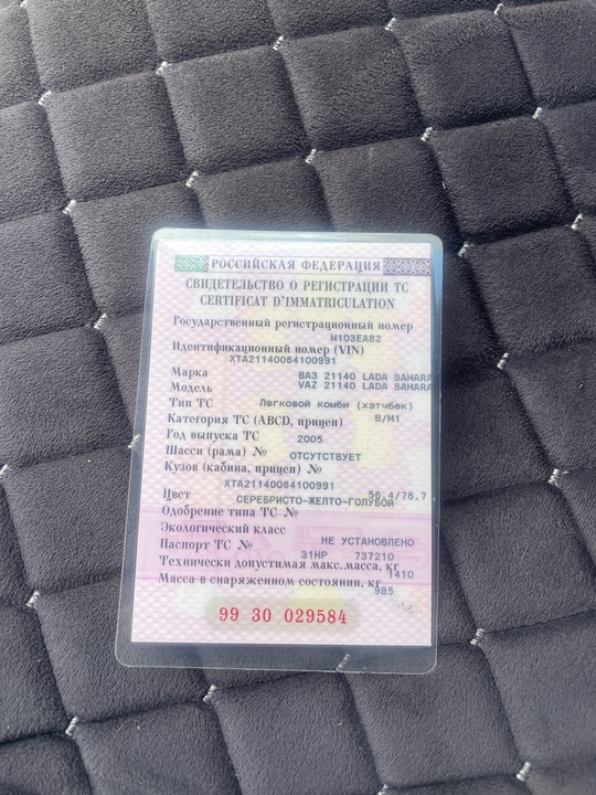 Цена 165.000 2005 года! Продам (4)