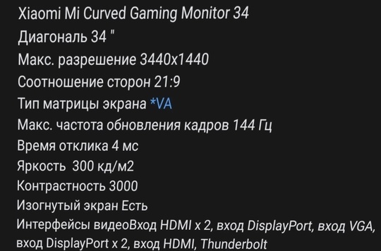 Продам монитор т. +7949-736-05-06 (1)
