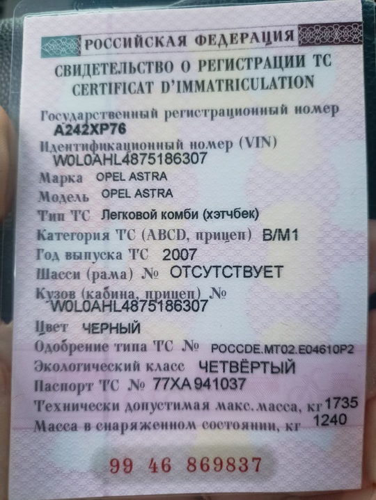 Срочно продам Опель астра в