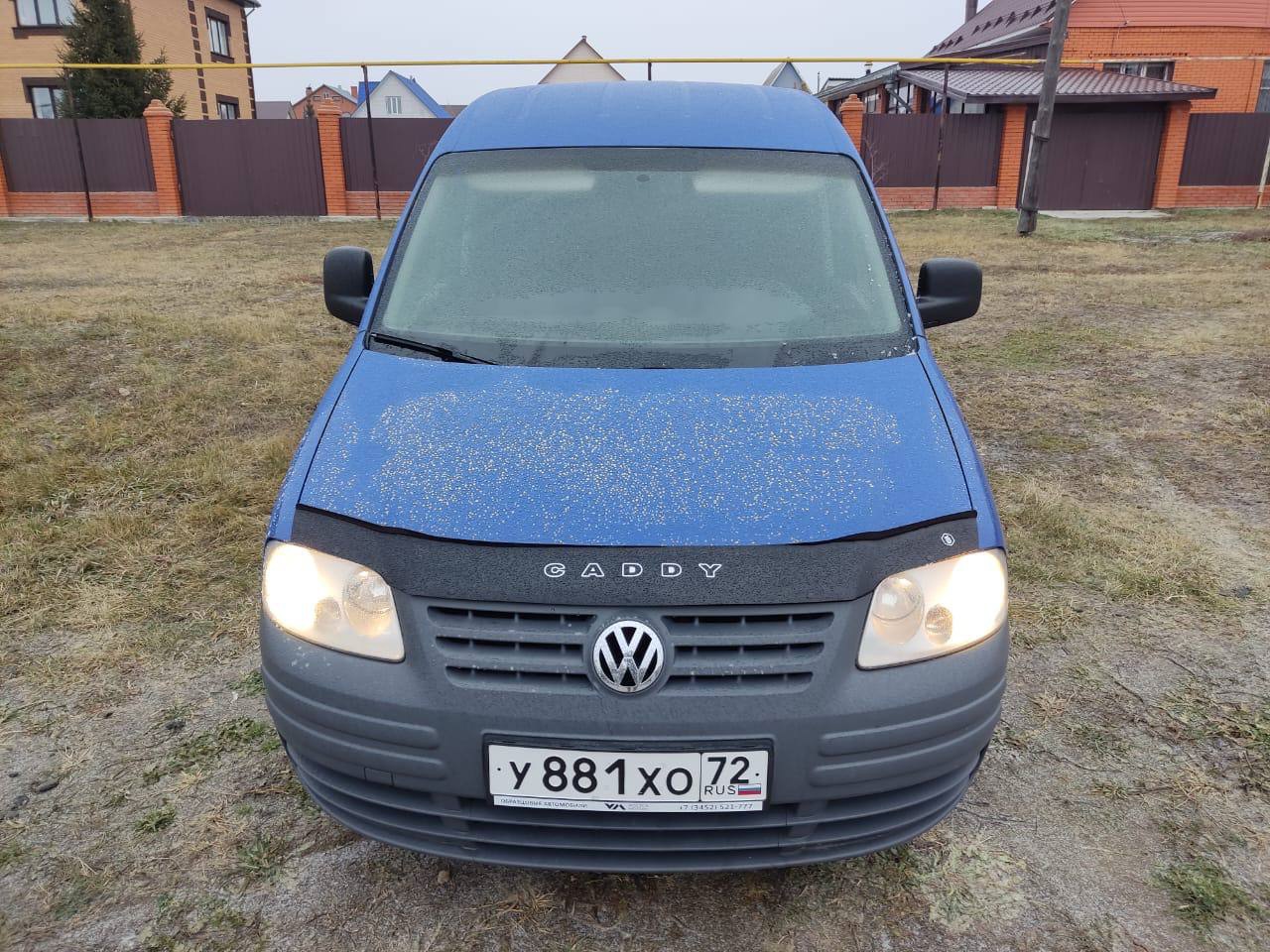 Volkswagen Caddy 2010г.
1.6 бензин.
Пробег 206
