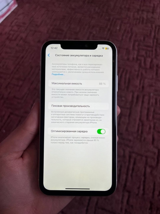 Продам IPhone 11 64 GB (1)