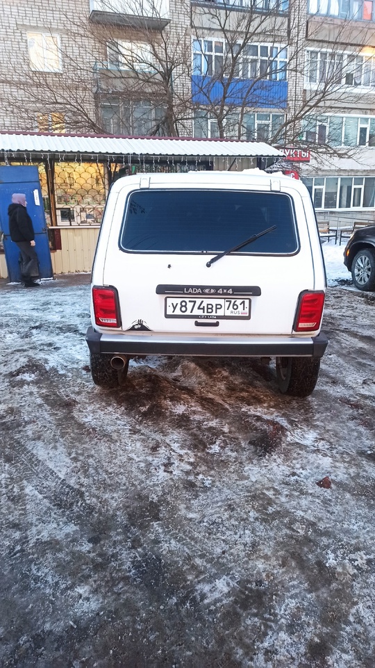 Продам ниву 2014 год.
Резина зима (2)