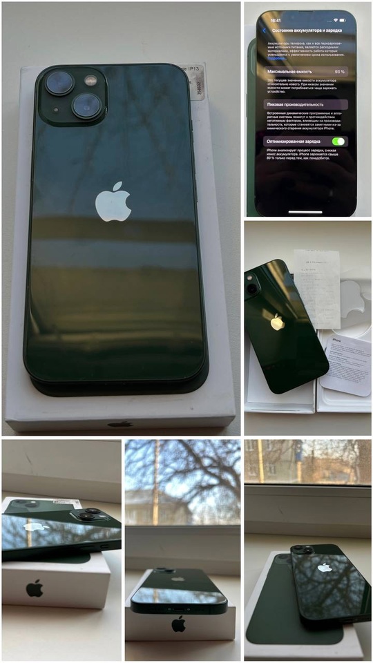 Продам Iphone 13 на 128