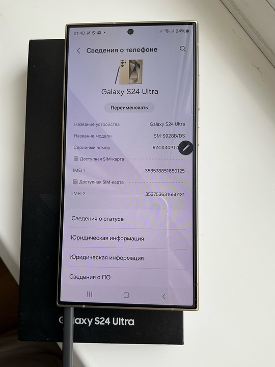 Самсунг S 24 Ultra 12/512.цена (3)
