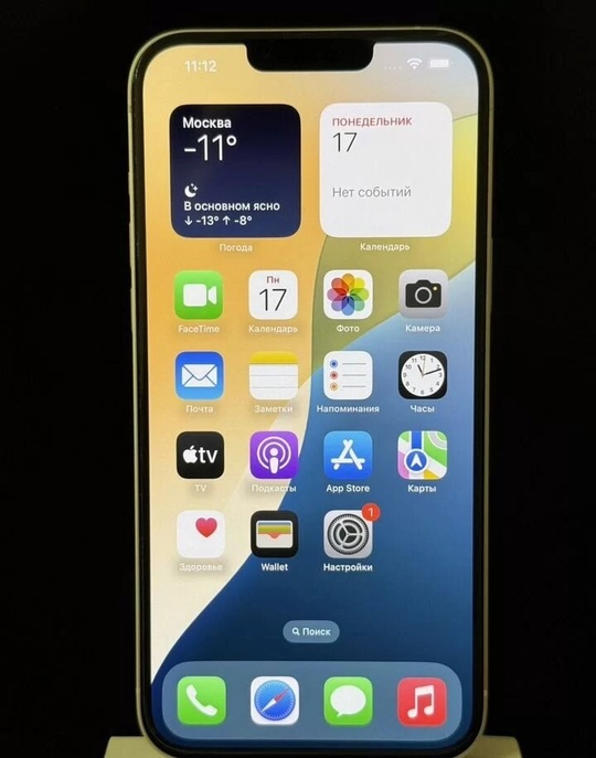 Пpoдам iPhоne 14 Plus на (2)