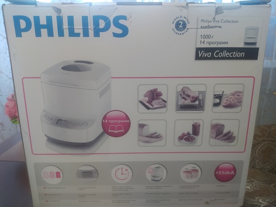 Хлебопечка PHILLIPS новая.
14 программ. 14 (1)