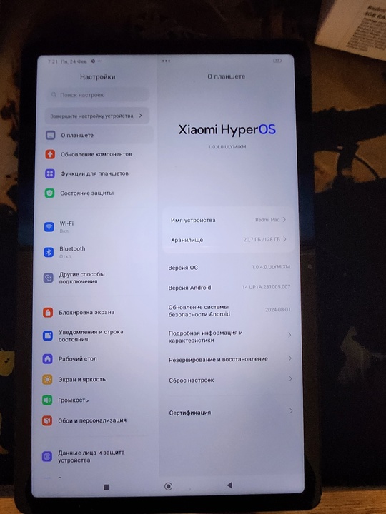 Продам 2 планшета Redmi ,состояние (2)