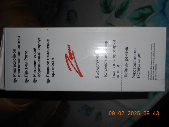 Комбик SOUNDKING AK 60 G,100 (3)