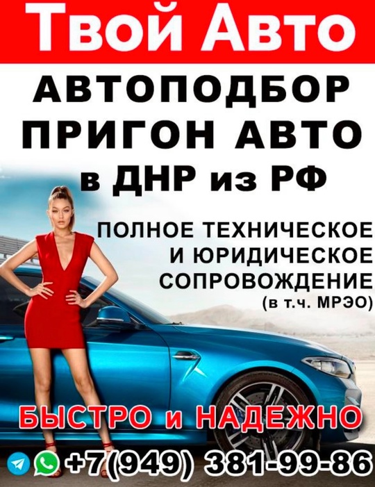 Ищете авто с пробегом? 
АВТОПОДБОР-ПРИГОН