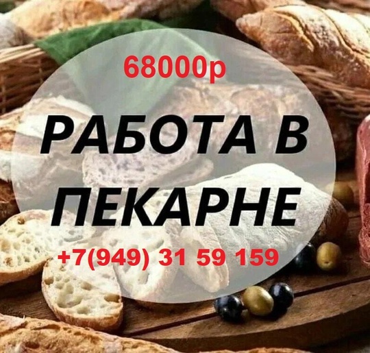 Приглашаем на работу!
Место работы г.Макеевка