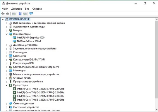 Продам производительный ноутбук Packard Bell (6)