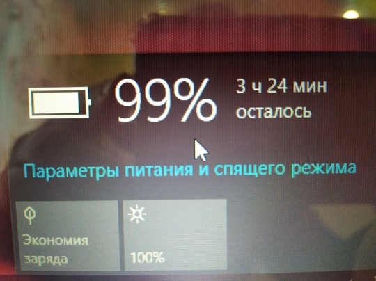 Продам производительный ноутбук Packard Bell (7)