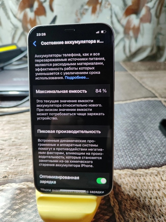 Обменяю на нормальный смартфон андроид (1)