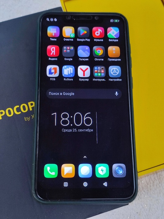 Xiaomi Pocophone F1.
Midnight grey. 