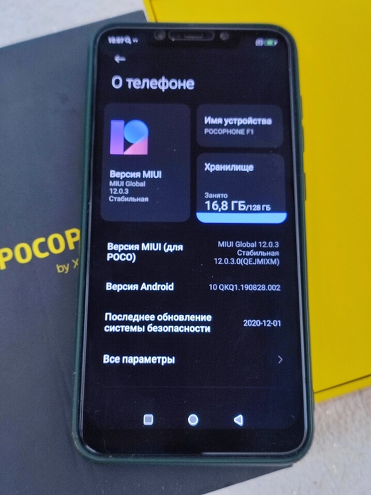Xiaomi Pocophone F1.
Midnight grey.  (1)