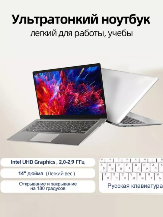 анон
Продам ноутбук и сумку для (5)