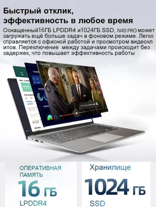 анон
Продам ноутбук и сумку для (7)