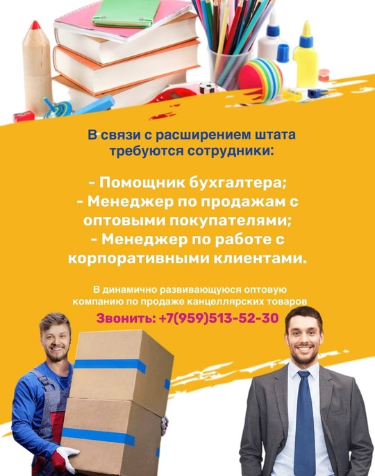https://vk.com/id757057643 #Другое@lugansk_rabota