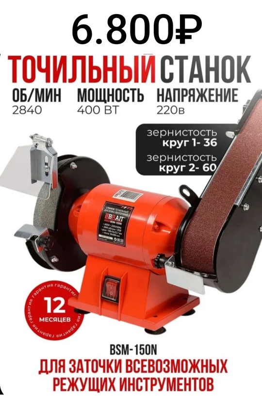 Продажа и доставка на адрес (2)