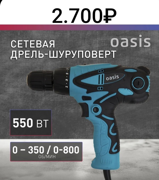 Продажа и доставка на адрес (3)