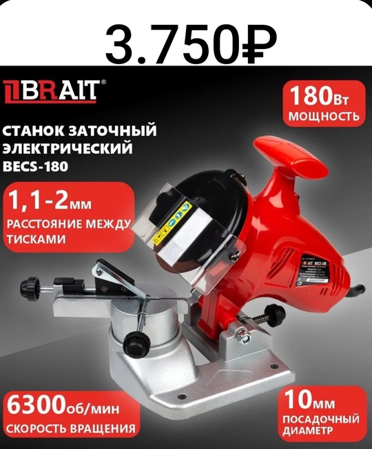 Продажа и доставка на адрес (4)