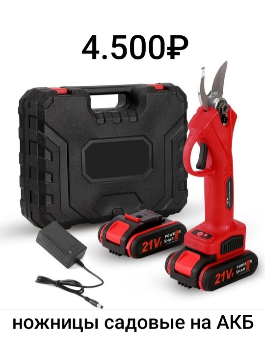 Продажа и доставка на адрес (6)
