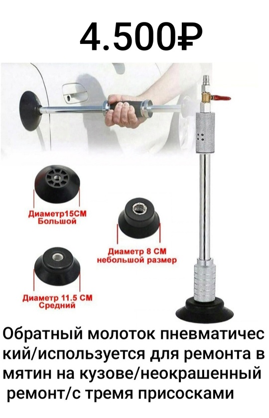 Продажа и доставка на адрес (7)