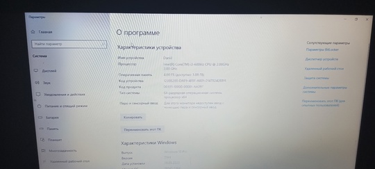 Продам ноутбук ассер рабочем состоянии