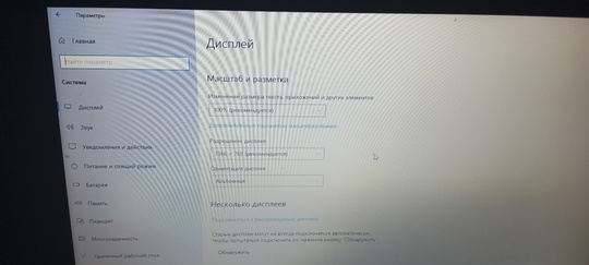Продам ноутбук ассер рабочем состоянии (7)