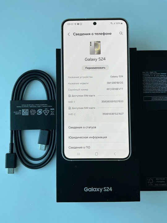 Samsung Galaxy S24  8/128гиг.Состояние (1)