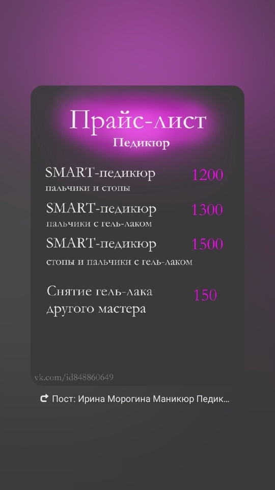 Всем привет, меня зовут Ирина, (3)