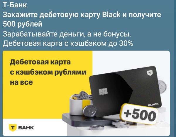 В ДНР , заехал Т