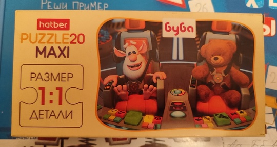 Донецк
1.Машинки 3 шт -100 р
2.Мяч (5)