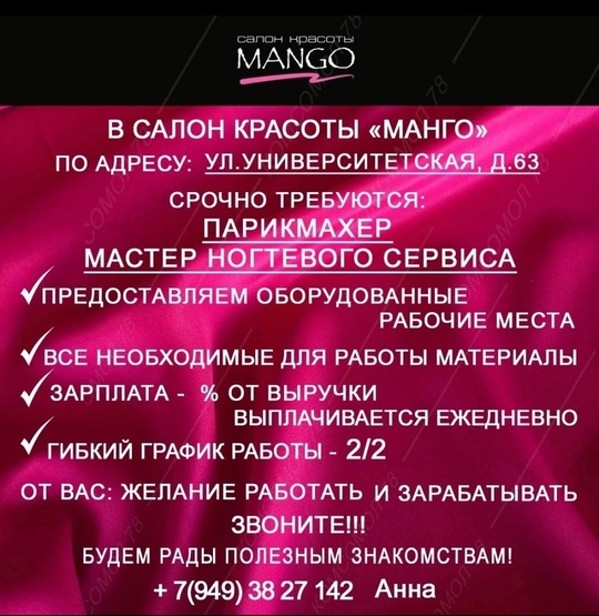 ‼️‼️‼️‼️‼️‼️‼️
    С-Р-О-Ч-Н-О
‼️‼️‼️‼️‼️‼️‼️
