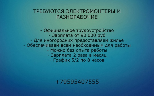 https://vk.com/id27609434 #Сервис@lugansk_rabota