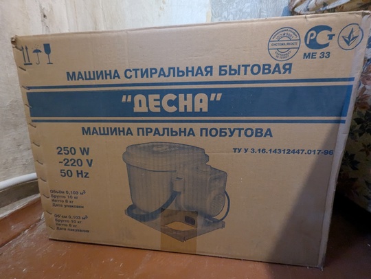 Продам стиральную машинку 
1000р