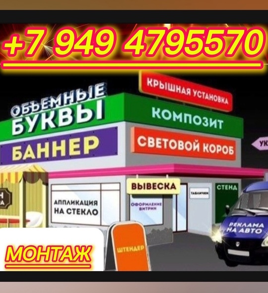 наши контакты :
  Феникс