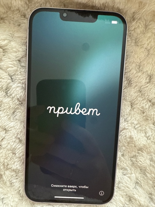 Продам IPhone 14 128 гб (1)