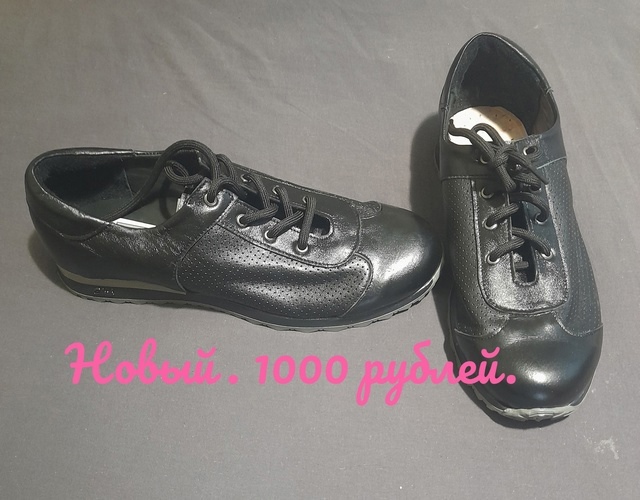 Продам или обменяю вещи новые (3)