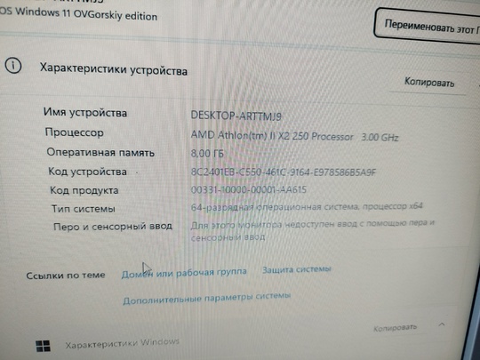 - Продам игровой пк начального (3)
