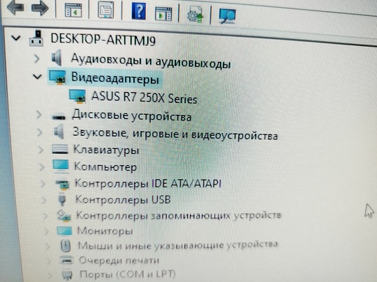 - Продам игровой пк начального (4)