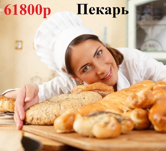 Приглашаем на работу!
Место работы г.Макеевка