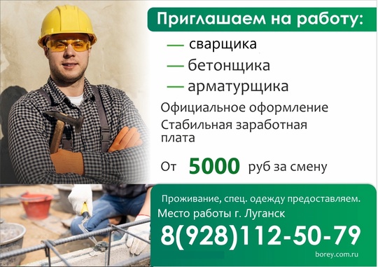 На строительство моста в г.