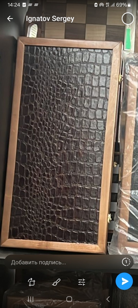 Нарды новые, в целофане40×40 см