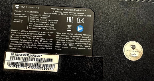 Продам ноутбук игровой Machenike L15 (5)