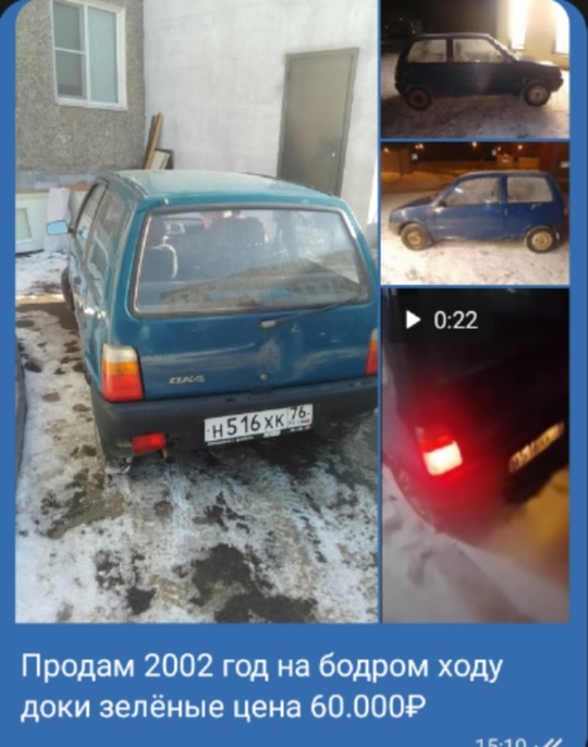 60.000₽ на полном боевом ходу,
