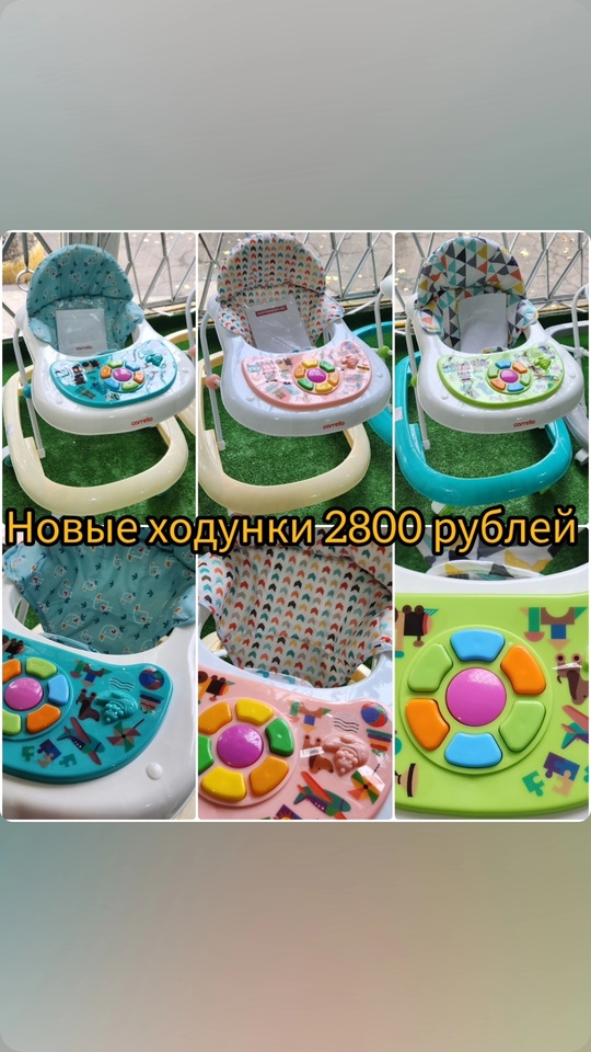 ✅️Всегда в наличии большой ассортимент (1)