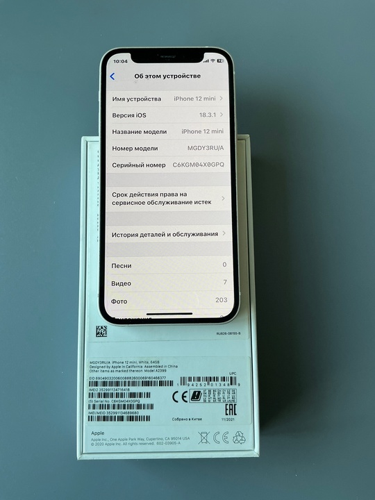 Айфон 12 mini (64)Цена 18 (1)