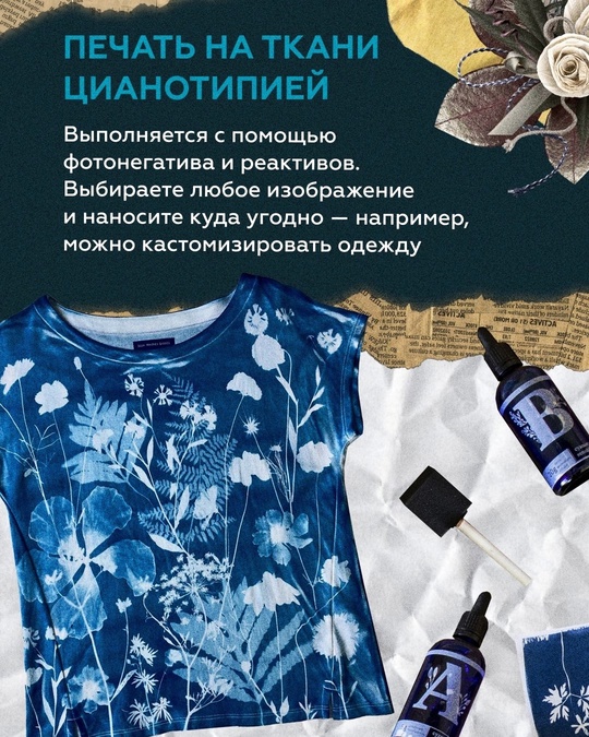 Ищете новое увлечение, но все (2)